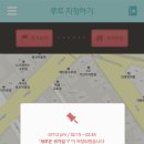 우아한 오락실 이미지