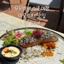 바울문구 | 후 칼로 데스 모로 가는 길에 만난 갓성비 맛집, El Baul(엘 바울)_(주차, 동선 추천, 요트뷰, 가성비)