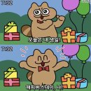 몽밀
