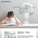 [일반] 2025학년도 2학기 방송대학보 ＜KNOU위클리＞ 구독 이미지