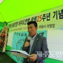 “제주 농지 무분별한 개발행위 제한” 이미지