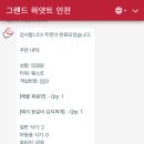 그랜드하얏트인천 웨스트타워 이미지