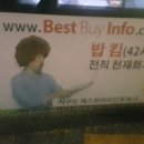 강동-천호-1210 이미지