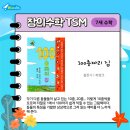 와이키즈학원