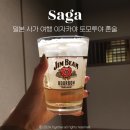 tomoru(토모루) | 일본 소도시 사가 술집 <토모루야> 개인룸 이자카야 혼술 후기