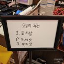 꾸석지돌판한우광명사거리점 이미지