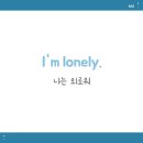 초급영어회화 이미지