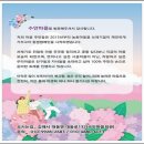 아이스마을김해