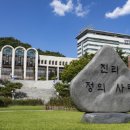 이수바이오테크