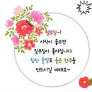 행복한아침 - 아산시 문화로 301-21 | 행복한아침