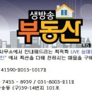 나래공인중개사사무소 이미지
