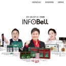 인포벨 - 강남구 광평로 280 | 인포벨