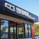 발품멀티샵 | 서귀포 가구점 발품 끝! 호텔식 프레임 가득한 침대마을 서귀포점