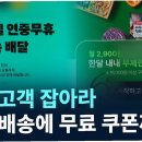 정보마트 이미지