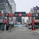 마장동 축산물 특화 거리 네이버블로그