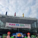 하늘키즈어린이집 | &#34;1,000명의 아이들을 집중시킨 비결? 마포구 꼬꼬마 대장축제 키즈 전문 MC 진행 후기&#34;