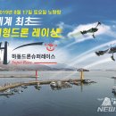 하동슈퍼 뉴시스