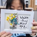 달빛노을캘리그라피디자인