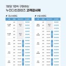 기분좋은안경 이미지