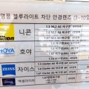 으뜸50안경 기흥구청점 이미지