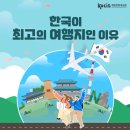 한국 이미지