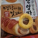 [해태] 명랑쌀핫도그 콜라보제품 구운양파 케찹뿌린핫도그맛 구매후기