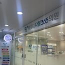 다봄약국