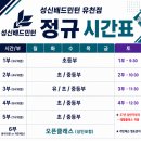 불국체육센터 배드민턴 2코트 | 강릉 배드민턴 레슨 시설부터 지도진까지 대만족 성신배드민턴 유천점 솔직 방문 등록 후기