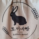 안양관양시장 백반,토끼네빵,델리퀸
