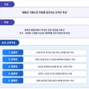 반곡동_반곡고등학교 | (일반고) 반곡고등학교 - 2024신입생입학안내, 학교안내