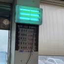 호포국수 네이버블로그