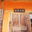 상록수집 이미지