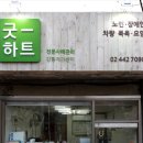 튀기는 공작소 이미지