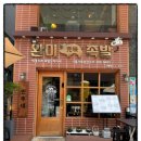 완미족발 시흥거북섬점 이미지