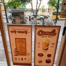 뚜레쥬르 평촌학원가점 이미지