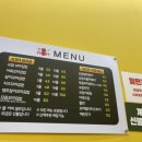 요맘꼬마김밥 - 진주시 소호로 16 | 요맘꼬마김밥