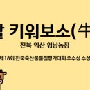 워낭농장 이미지