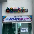 도화지 이미지