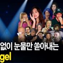 리액터들의 표정이 가관이네요. 이미지