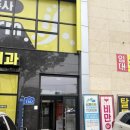 쑥쑥소아청소년과의원 | 대구시 수성아이쑥쑥 소아청소년과의원