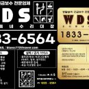 &lt;씽크대막혔을때&gt; 의정부마트 하수구막힘 작업후기