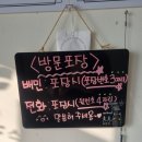 호주에서온스시춘천우두점