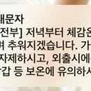 두근두근 여행스케치 이미지