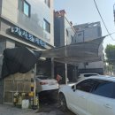 차사랑카공업사 이미지