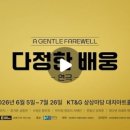 다정컴퍼니