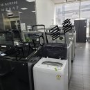 중고가전중고냉장고중고세탁기
