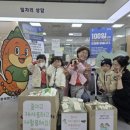 금곡어린이집 엔디엔뉴스