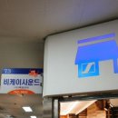비케이사운드 네이버블로그