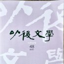 나승호 카카오 검색결과