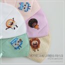 버즈핏 브레드이발소 아기 &amp; 키즈 소형 마스크 후기